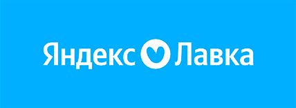 Яндекс лавка